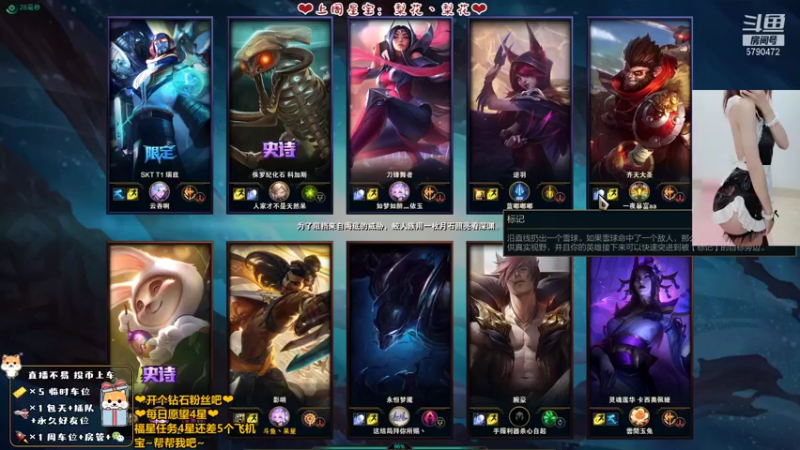 【2021-12-10 21点场】呆星QvQ：可以成为你的宝贝御姐莉莉娅吗