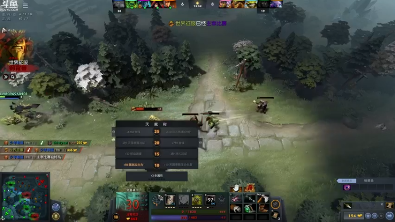 【2021-12-08 05点场】wenshen589：睡过头了！