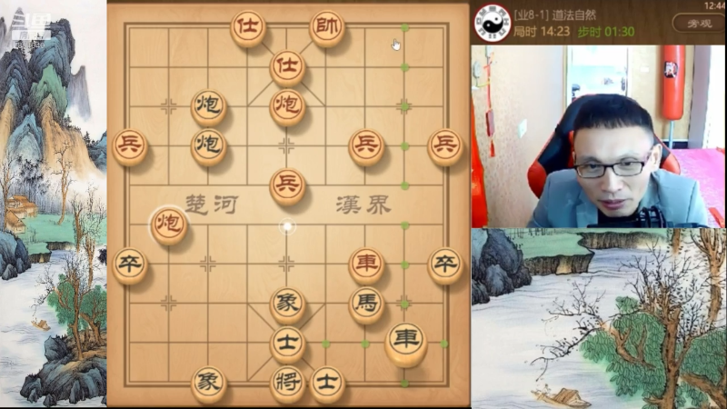【天天象棋】八卦象棋大师的精彩时刻 20211211 08点场