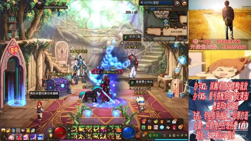 【2021-12-10 21点场】DNF丶心软：在线看号遴选！回归打造！团本深渊！！