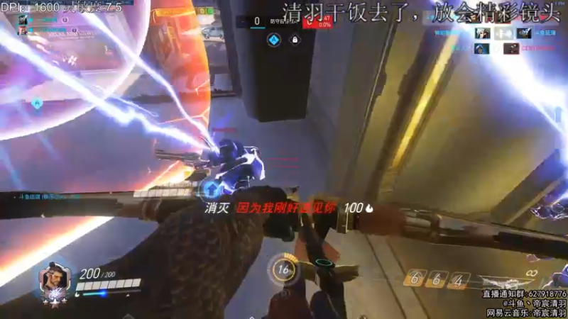 【2021-12-10 23点场】丶帝宸清羽：【清羽】进来看半藏