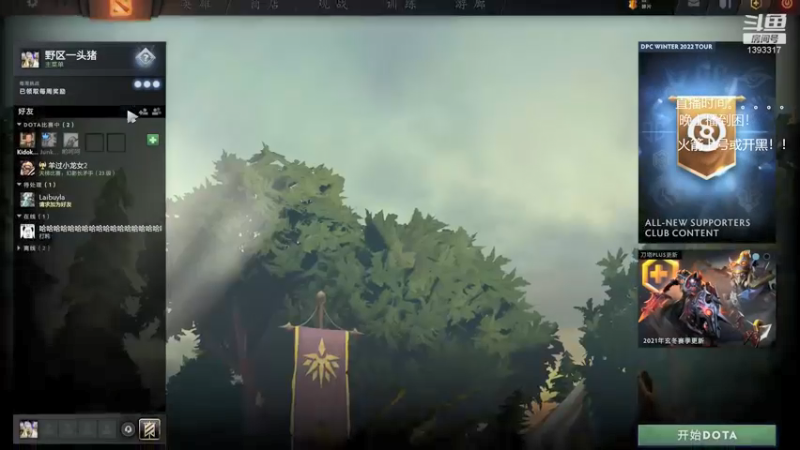 【2021-12-10 22点场】陈嘉豪丶：你被人嘲讽过低分狗没？