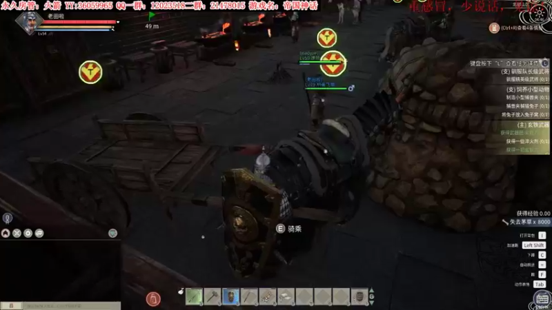 【2021-12-11 04点场】老田啦：【二哥】帝国种地