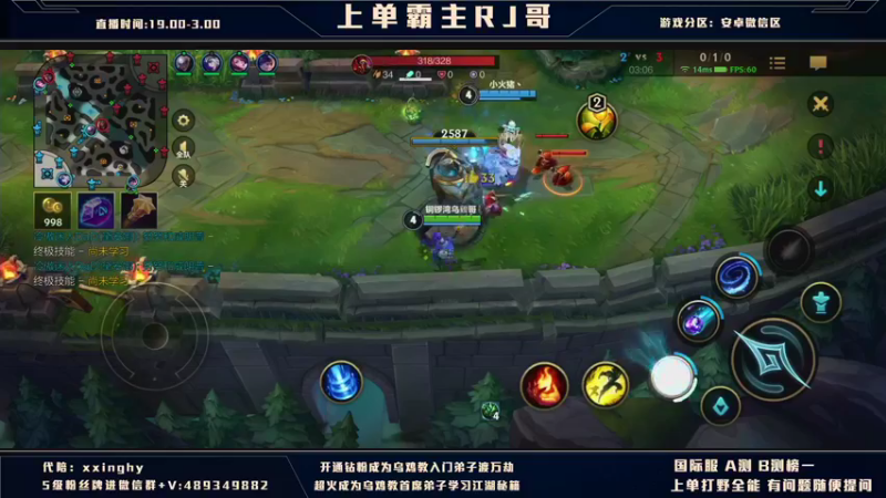 【2021-12-10 20点场】心星丶RJ：冲国服第一议员