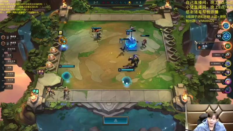 【2021-12-11 01点场】景川川啊：只会玩双人赏金12连败！