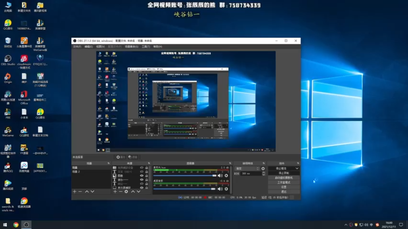【2021-12-11 16点场】熊王c：熊王c：一天不越塔浑身不舒服
