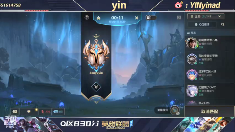 【2021-12-10 21点场】yin小哥：yin:ADC王者局c测一卡