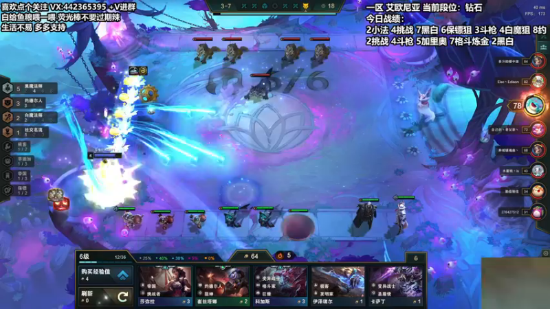 【2021-12-10 22点场】懵逼的小懵逼：【懵逼】开宝箱的为什么不能是我呢