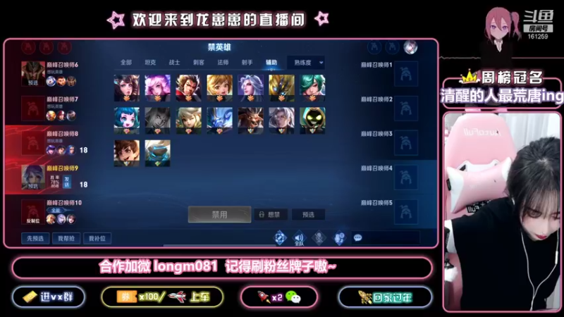 【2021-12-11 20点场】小龙女OuO：国服奕星带粉  欢迎家人上车~