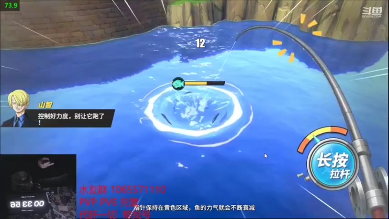 【2021-12-11 00点场】航海王阿龙：pvp pve 找阿龙