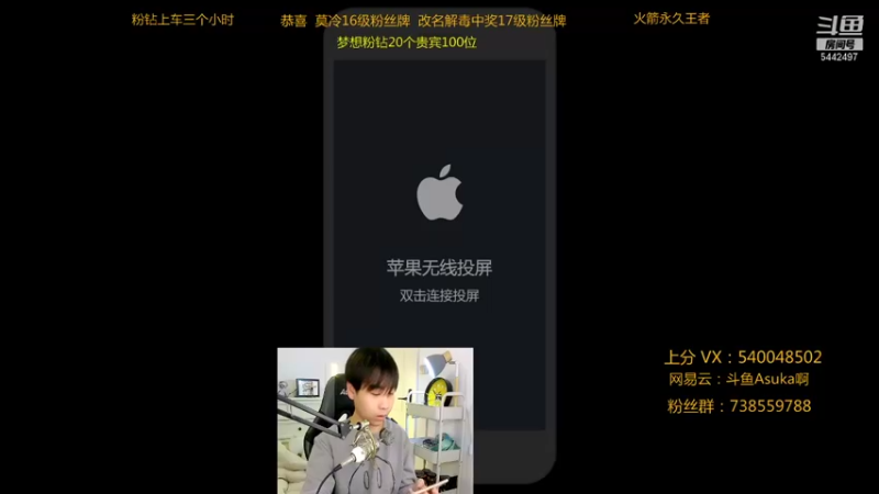 【2021-12-11 20点场】路人王Asuka：【国服韩信，挑战两天上个小国标韩信】