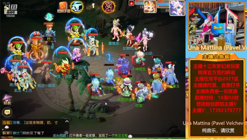 【2021-12-10 23点场】Emm花火：【清歌留欢】花火备战本年度最后一个大区