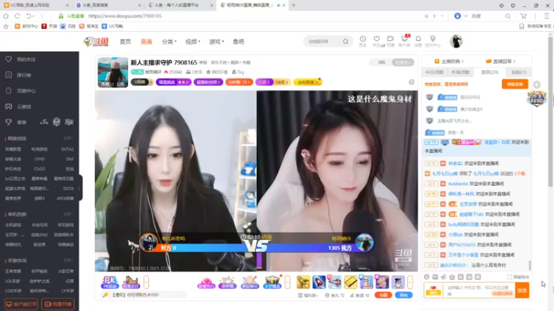 【2021-12-04 14点场】铠甲勇士帝皇侠奥特曼：身残志坚主播的每日历险记