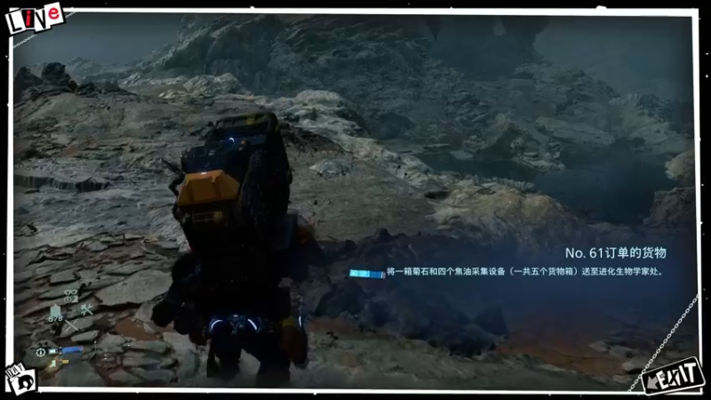 【2021-12-10 21点场】布鲁斯菲尔：死亡搁浅 醒醒吧V该去当牛马了