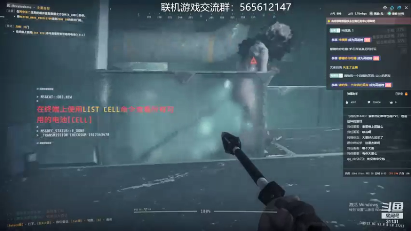 【2021-12-11 17点场】杀意Sol君：索老师的直播间 31131