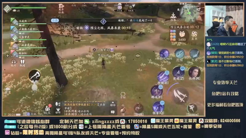 【2021-12-11 20点场】魔王紫灵：紫灵:陨星教科书