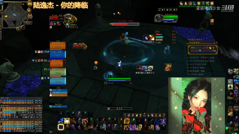 【魔兽世界】灌装啤酒少女的精彩时刻 20211210 23点场