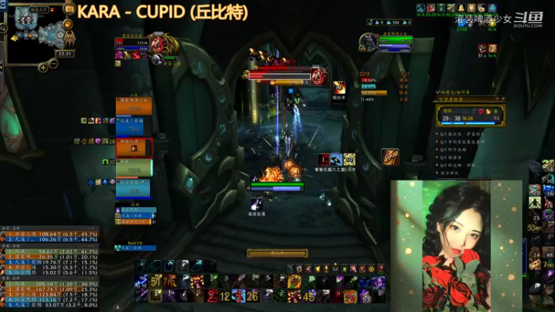 【魔兽世界】灌装啤酒少女的精彩时刻 20211210 22点场