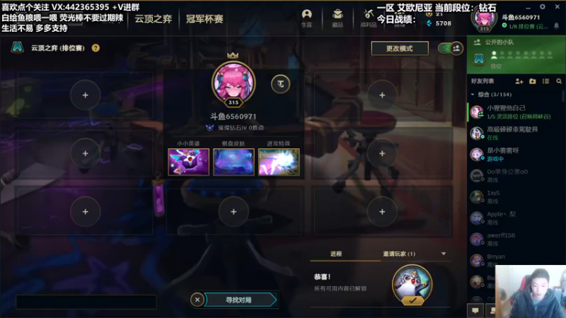 【2021-12-06 12点场】懵逼的小懵逼：【懵逼】开宝箱的为什么不能是我呢