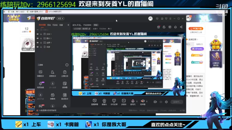 【2021-12-10 13点场】友菱Yl：好久不见。 7502844