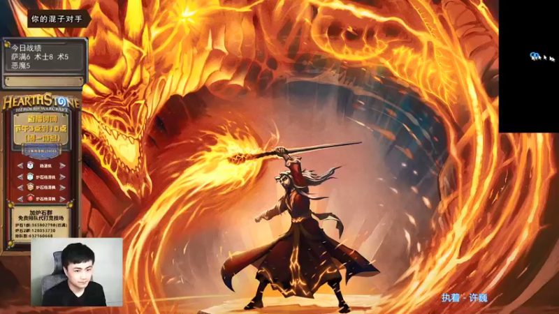 【2021-12-11 15点场】杨清枫：一个月30多个12胜的主播 现场吹牛！