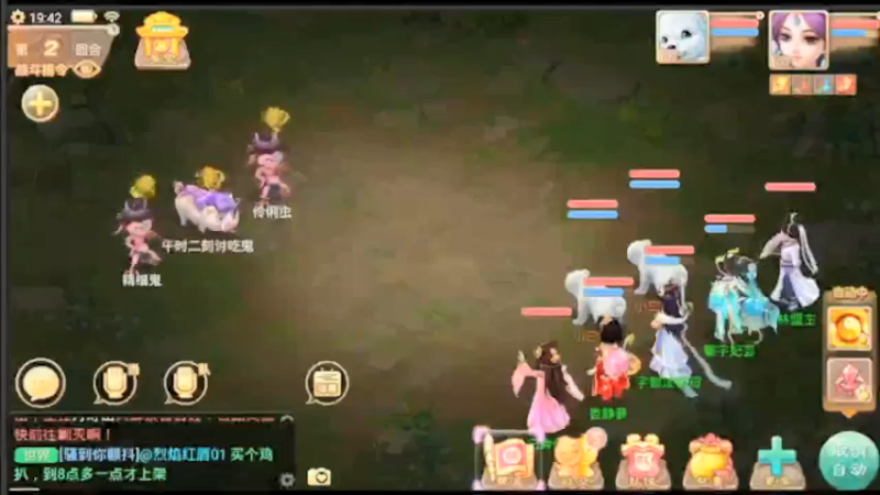 【2021-12-07 19点场】最佳3号：新区冲个等级