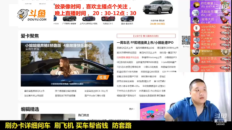 【汽车】九江008的精彩时刻 20211211 10点场