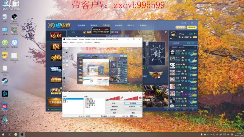 【2021-12-10 17点场】599zxcv：组队赛。今天胜者组PK VS 对不起