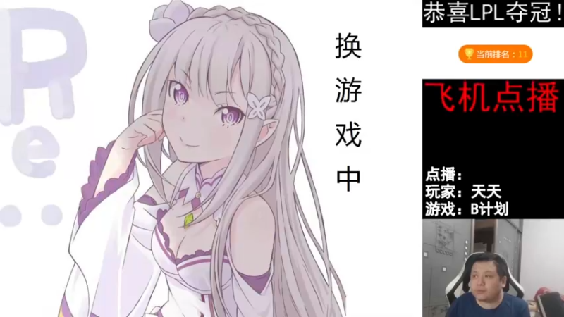 【2021-12-11 15点场】FC老弊：距离百年怀旧还差92年