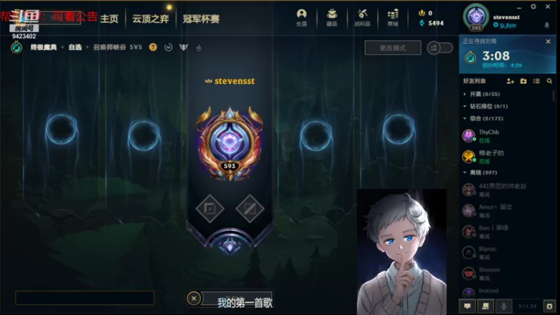 【2021-12-10 06点场】罢南万顷：开启 魔典 开干 欢迎