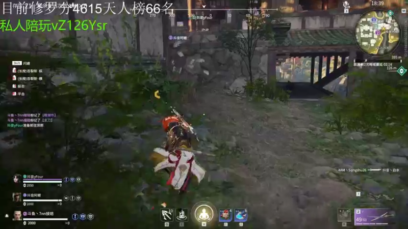【2021-12-07 22点场】Nostalgic7nn：当前修罗分4600天人榜已66名