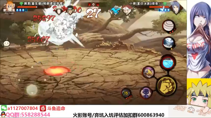 【2021-12-10 22点场】小仙男追命：追命:《随机狗都不随》