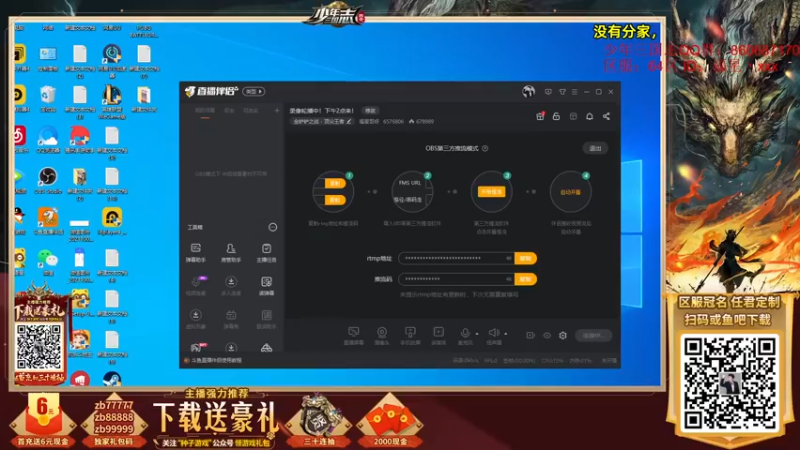 【2021-12-11 14点场】福星哥呀：拿手绝活之饕餮食神塔姆！
