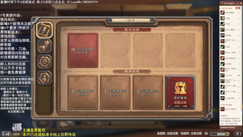 【2021-12-10 14点场】LoneWolf梦之岛：新的版本，新的环境！