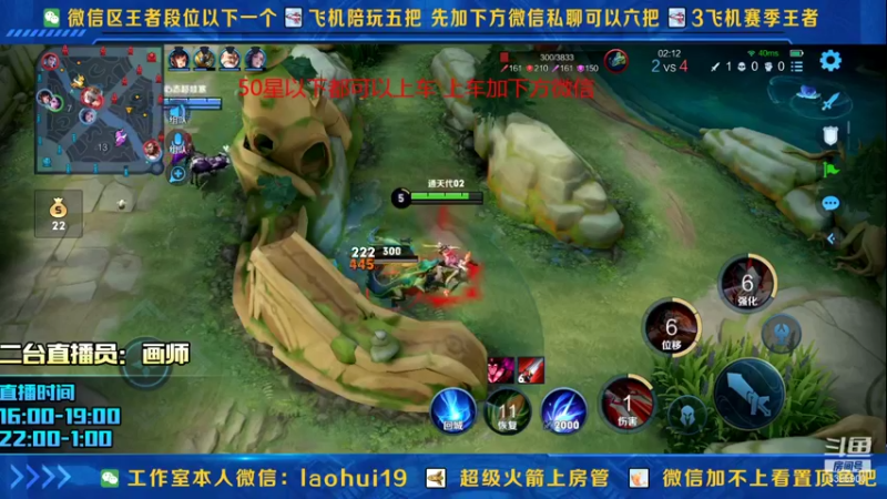 【2021-12-11 18点场】A老回：有车位带粉打野李信核弹屠杀一切！