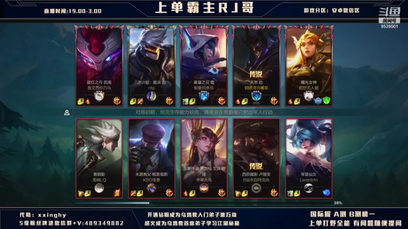 【2021-12-09 23点场】心星丶RJ：请叫我塔里斯议员