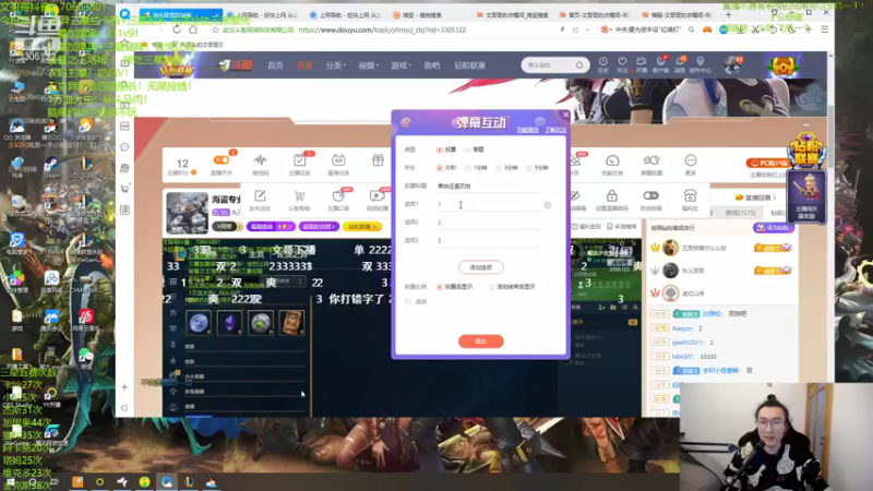 【2021-12-11 03点场】丸子头的文哥哥：海盗专业户！三星五费