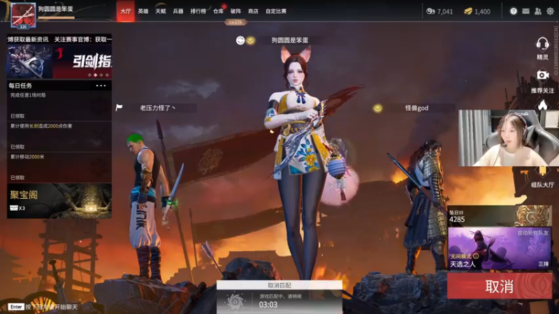 【2021-12-11 02点场】喵七七030：重生之我要上修罗