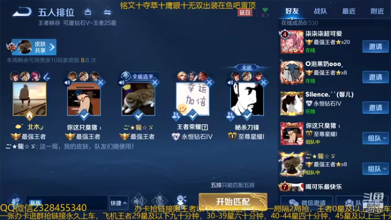 【2021-12-11 02点场】飞总er阿：国服猴子一张办卡永久上车