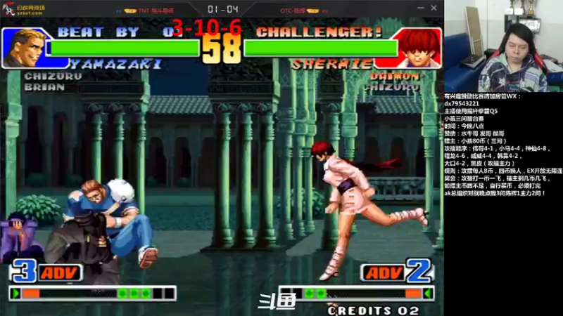 【2021-12-11 00点场】格鬦家大口：直播中,对战陈辉和小孩擂台赛！