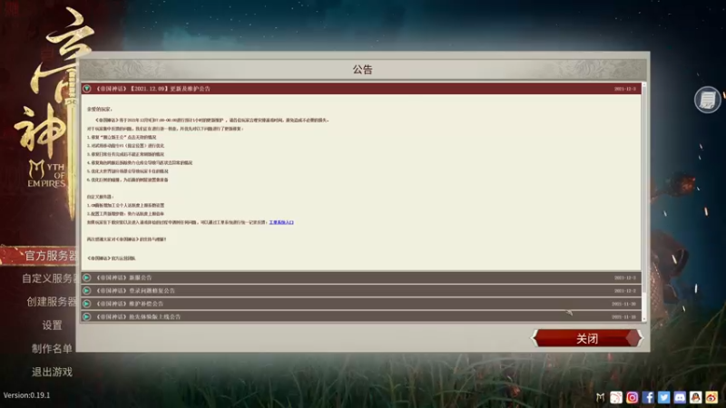 【2021-12-11 11点场】酸酸酸奶君：酸奶:猛猛上修罗！