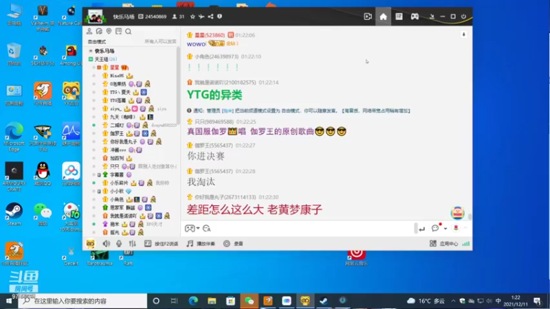 【2021-12-11 01点场】YTG丶落幕：解说KPL季后赛XYG vs DYG