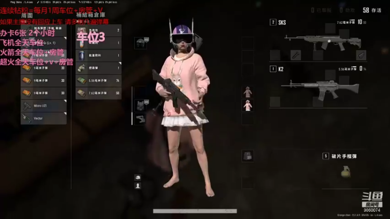 【2021-12-09 21点场】一只樱桃丸子：有车位 来来来❤