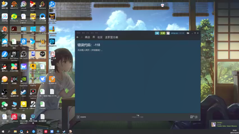 【2021-12-10 19点场】孟孟孟孟辰：今天更新了新职业，来玩玩