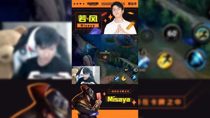 若风排位日记之盲僧教学05
