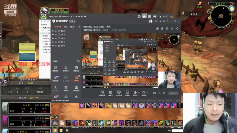 【2021-12-10 20点场】A00金唯一：电竞杜海涛，霜语2780贼法