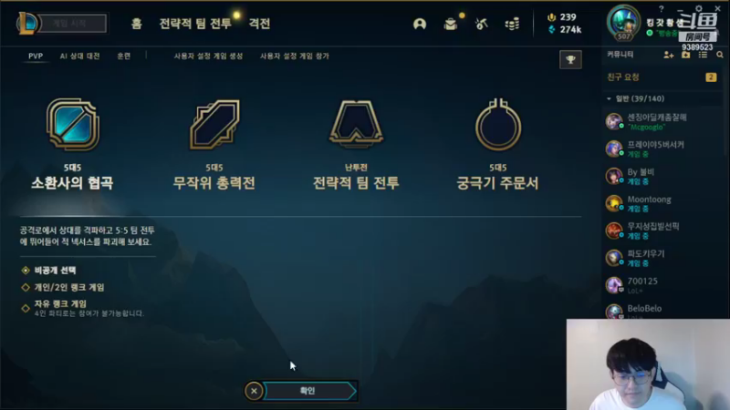 【2021-12-11 17点场】GimGoon金贡：和cepted一起双排