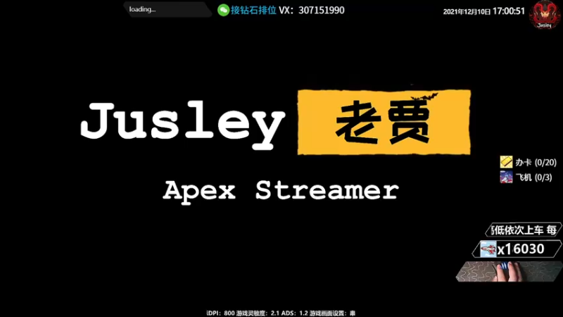 【2021-12-10 17点场】Jusley：【星空杯】F组SGDY_Jusley老贾