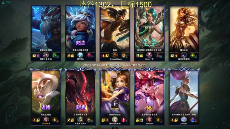 【2021-12-11 11点场】恶霸提莫：提莫新天赋，后期强离谱！