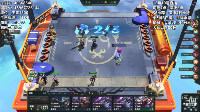 【2021-12-11 01点场】雪下望月7：望月：惊天1V7！